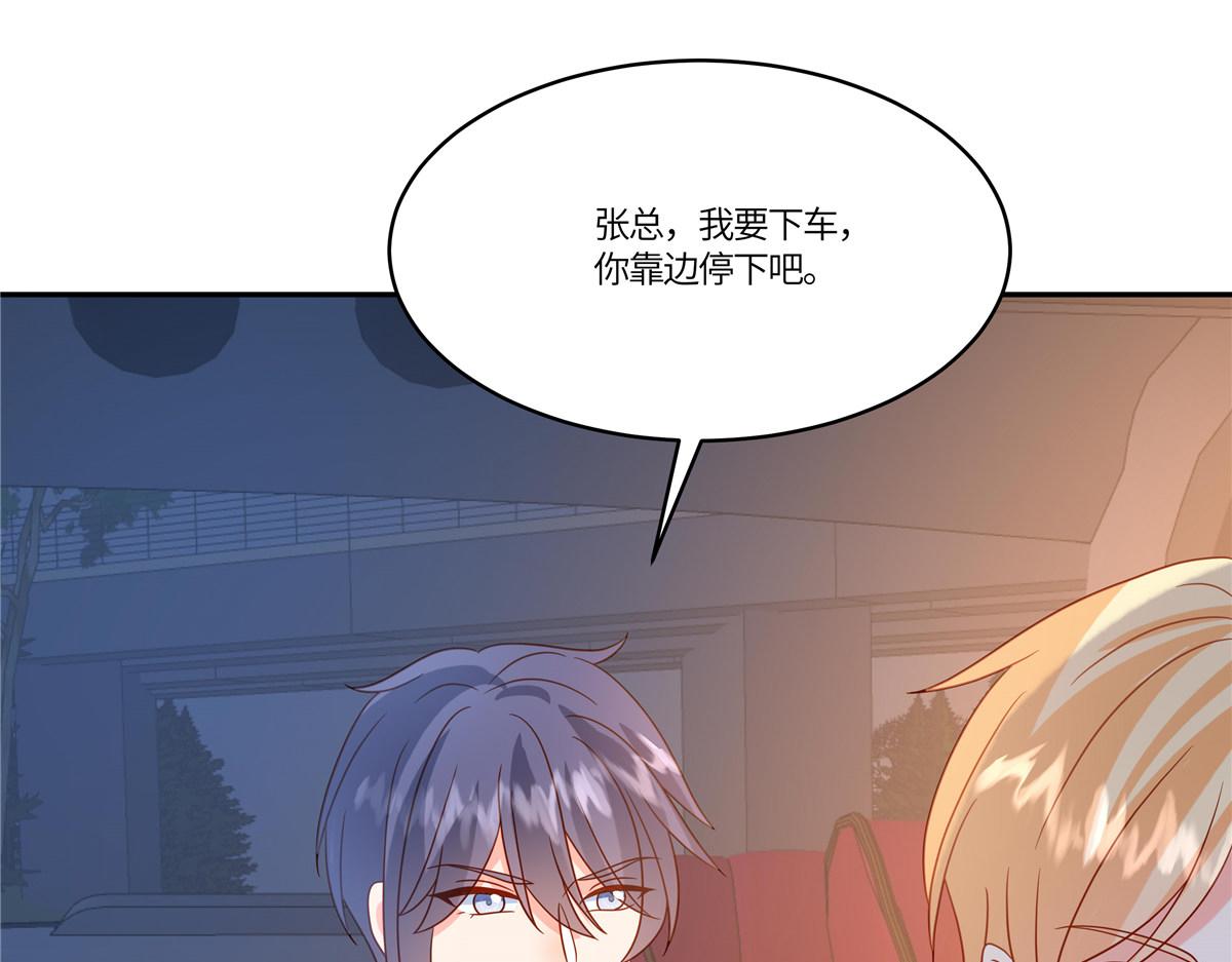 第92话 不择手段(1/2)-第94话