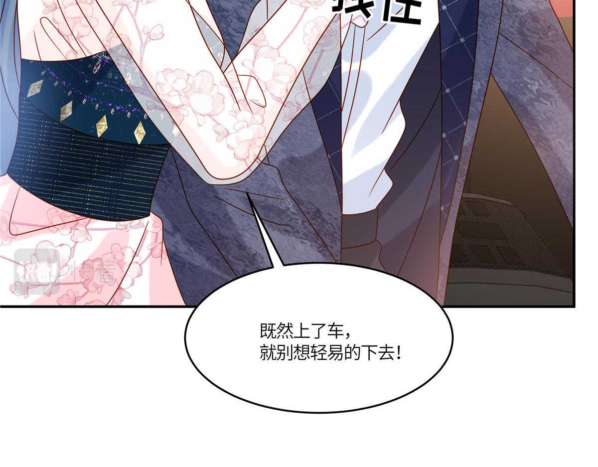 第92话 不择手段(1/2)-第94话