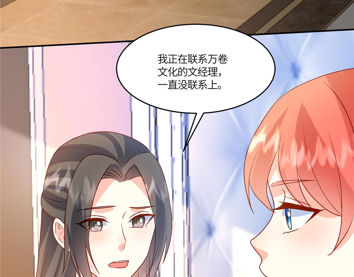 第92话 不择手段(1/2)-第94话