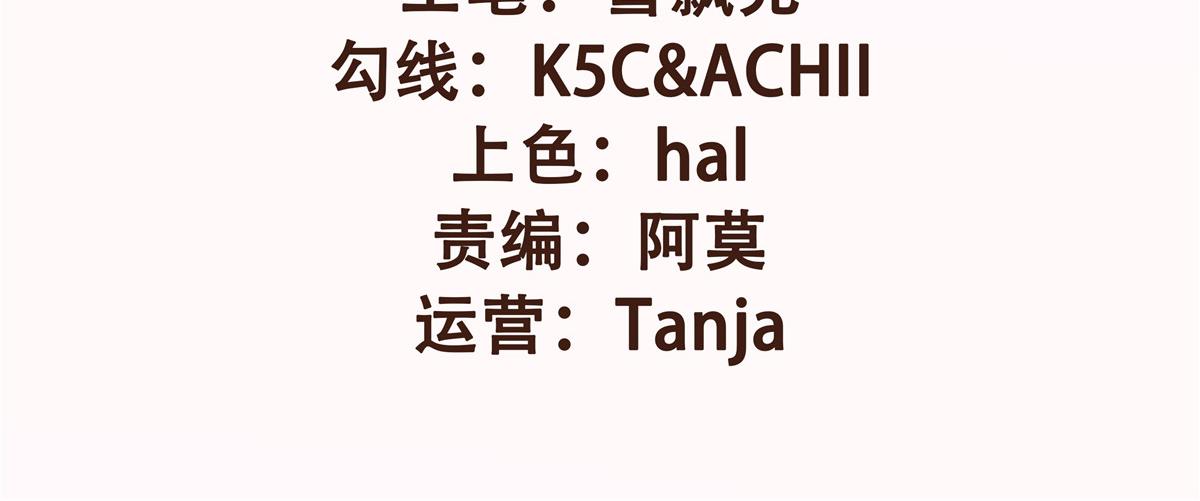 第92话 不择手段(1/2)-第94话