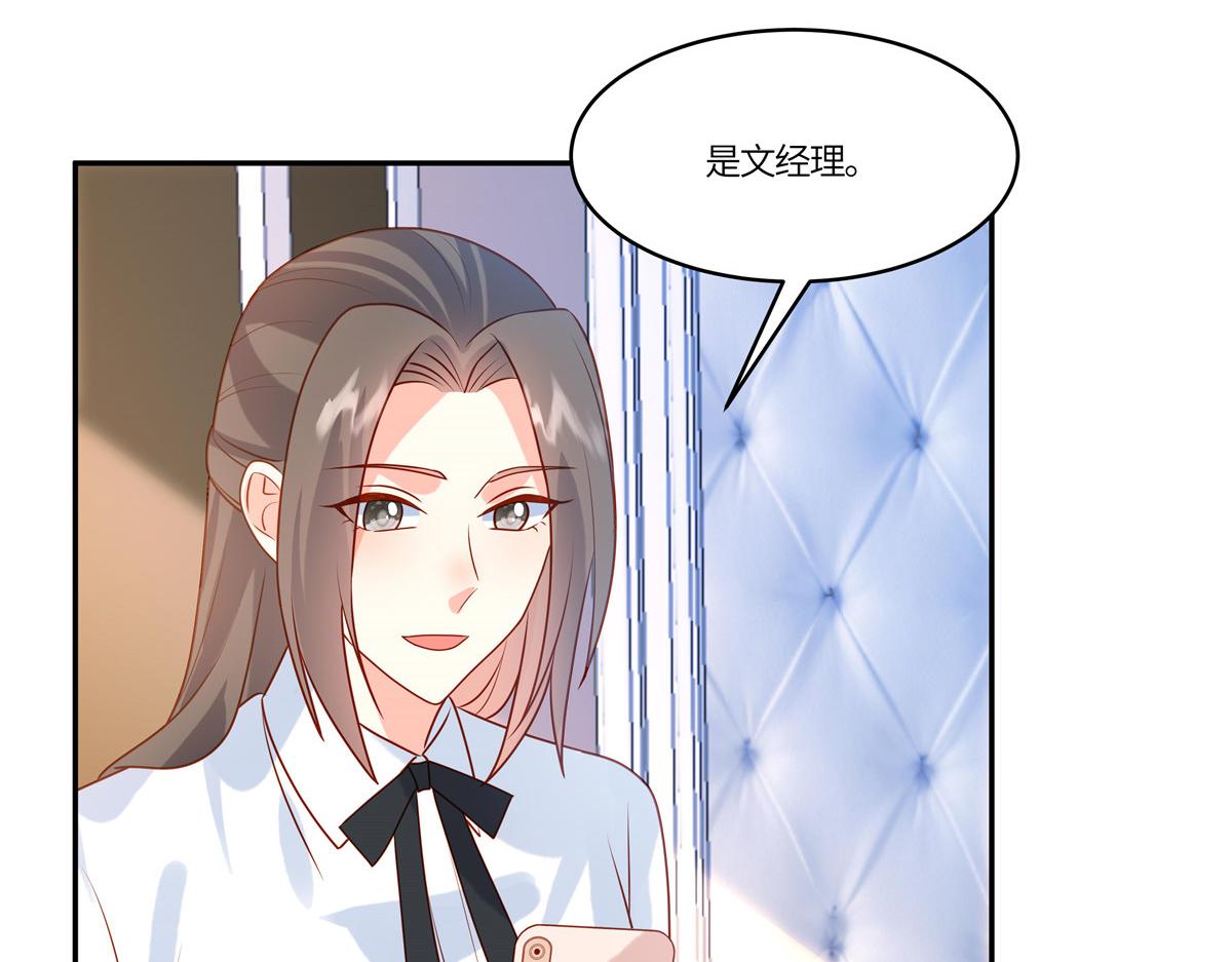 第92话 不择手段(1/2)-第94话