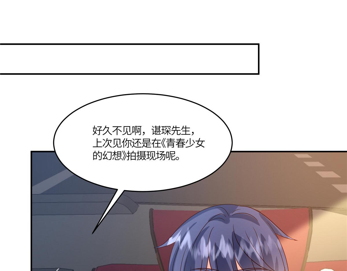 第92话 不择手段(1/2)-第94话