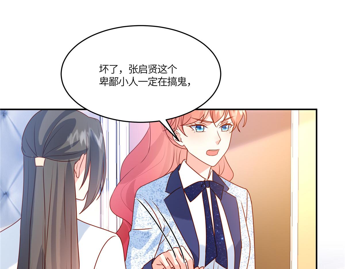 第92话 不择手段(1/2)-第94话