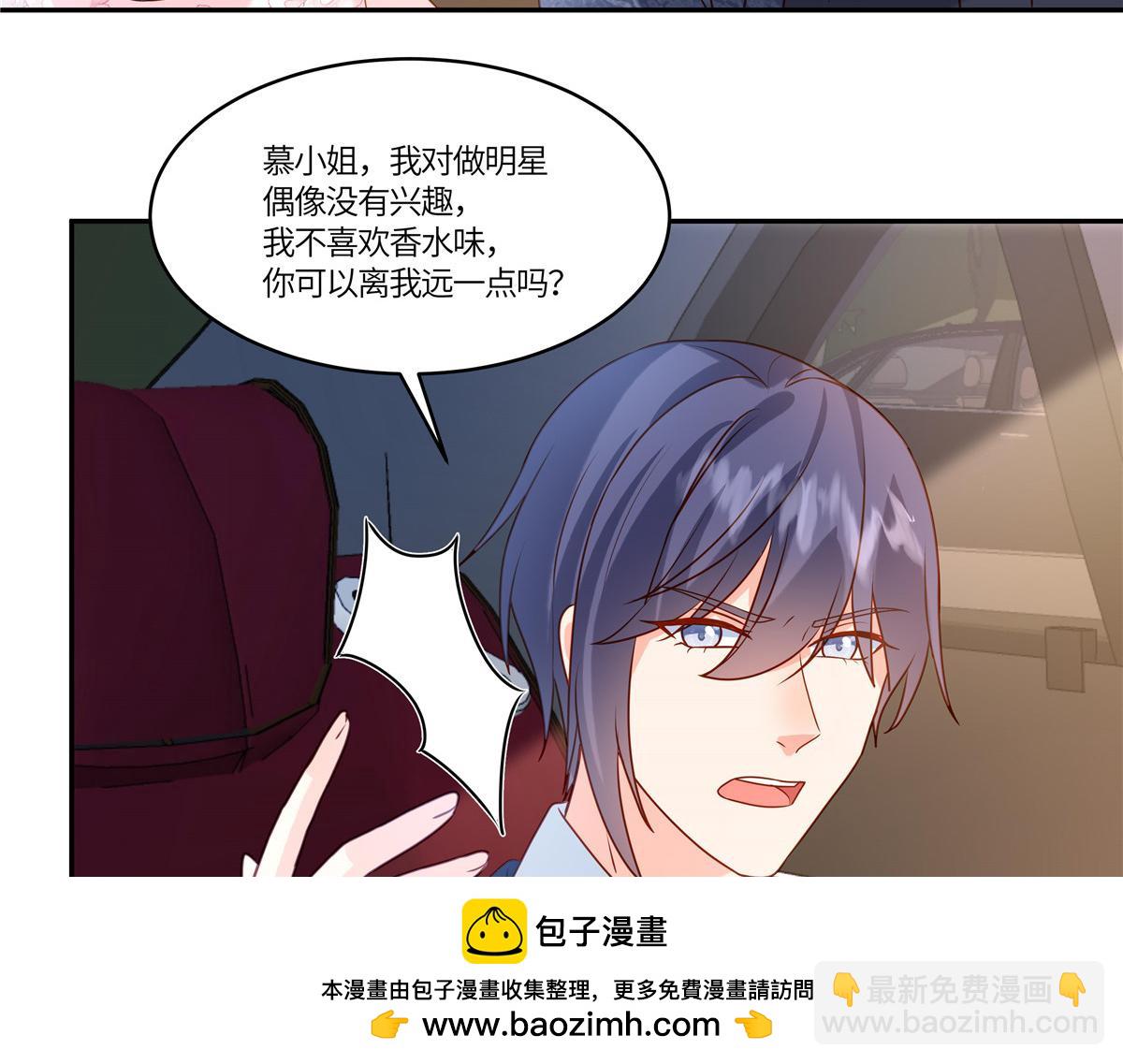 第92话 不择手段(1/2)-第94话