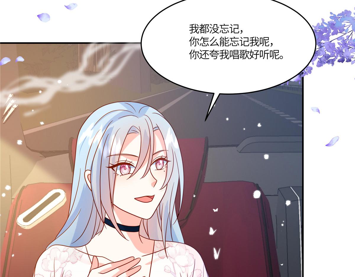 第92话 不择手段(1/2)-第94话