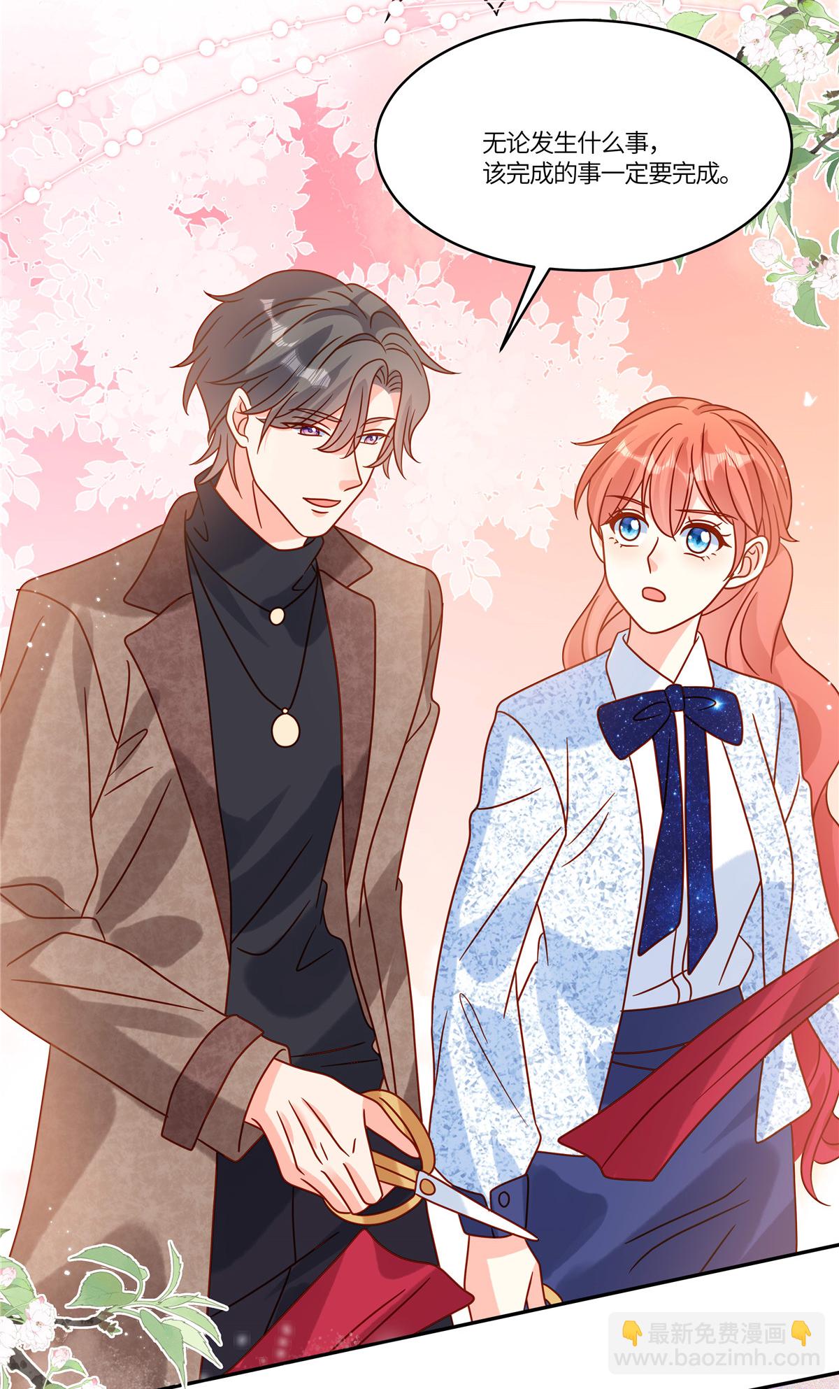 第95话 自己考虑-第98话