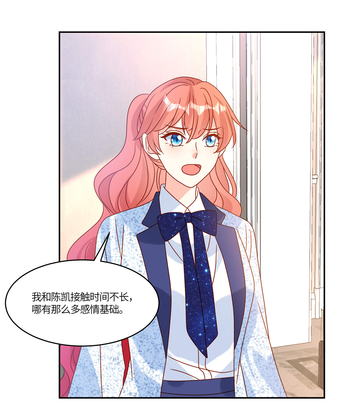 第95话 自己考虑-第98话