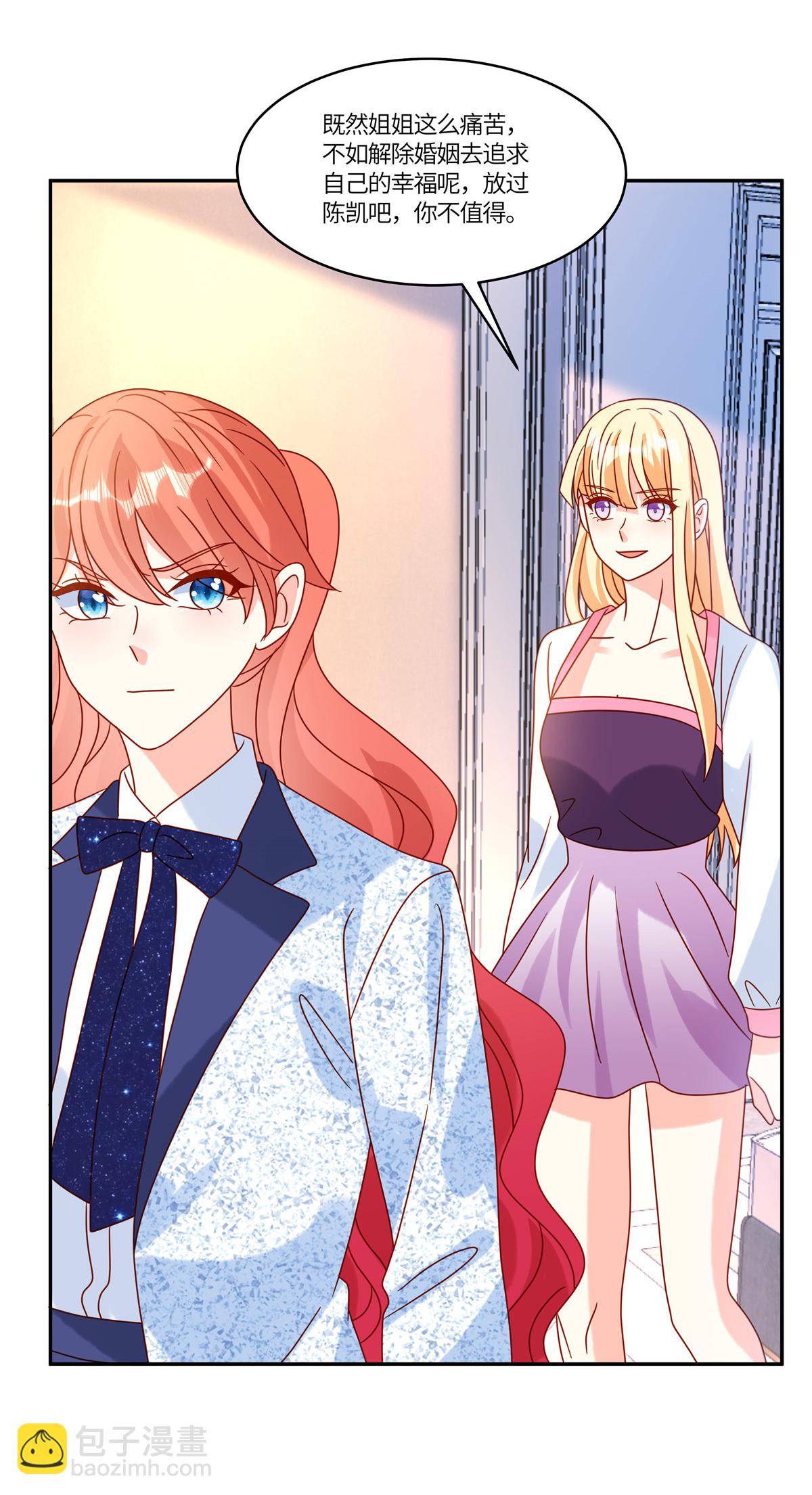 第95话 自己考虑-第98话