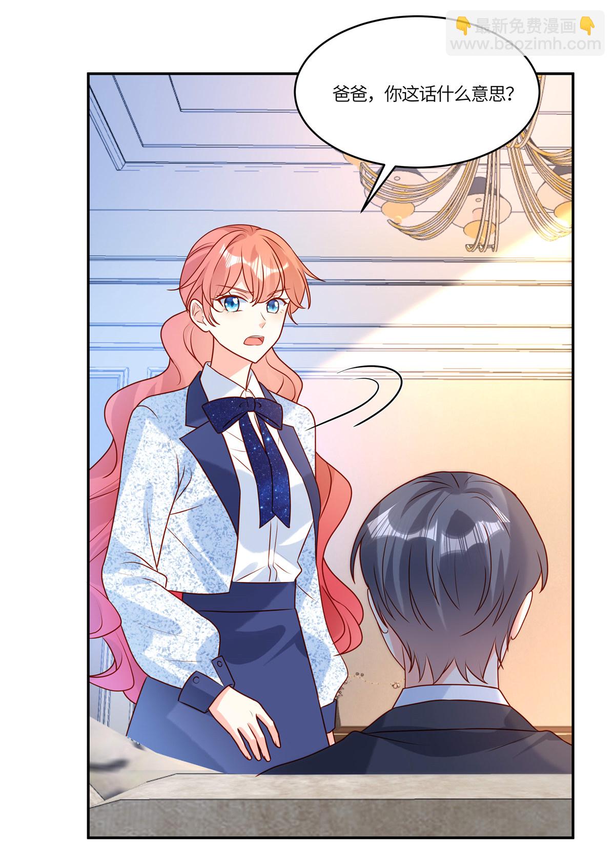 第95话 自己考虑-第98话