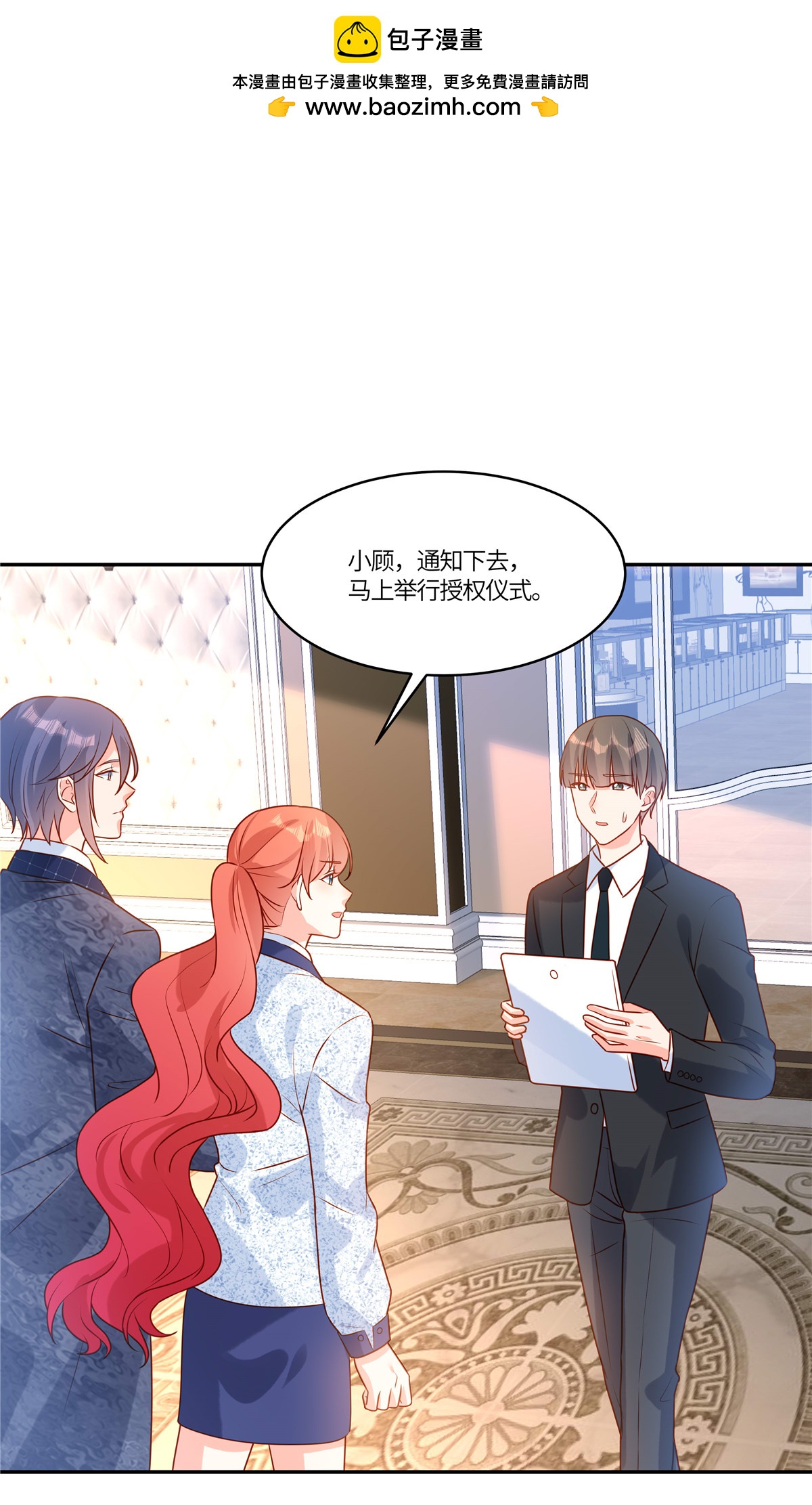 第95话 自己考虑-第98话