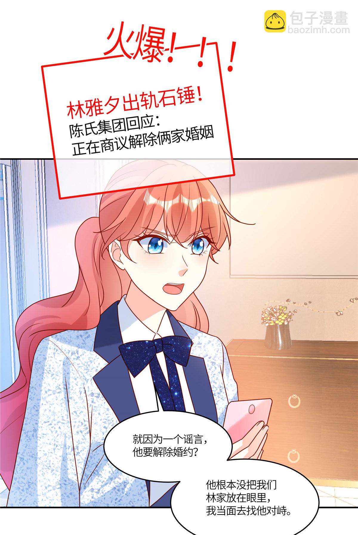 第95话 自己考虑-第98话