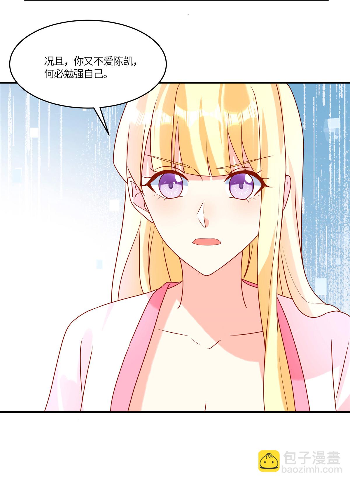 第95话 自己考虑-第98话