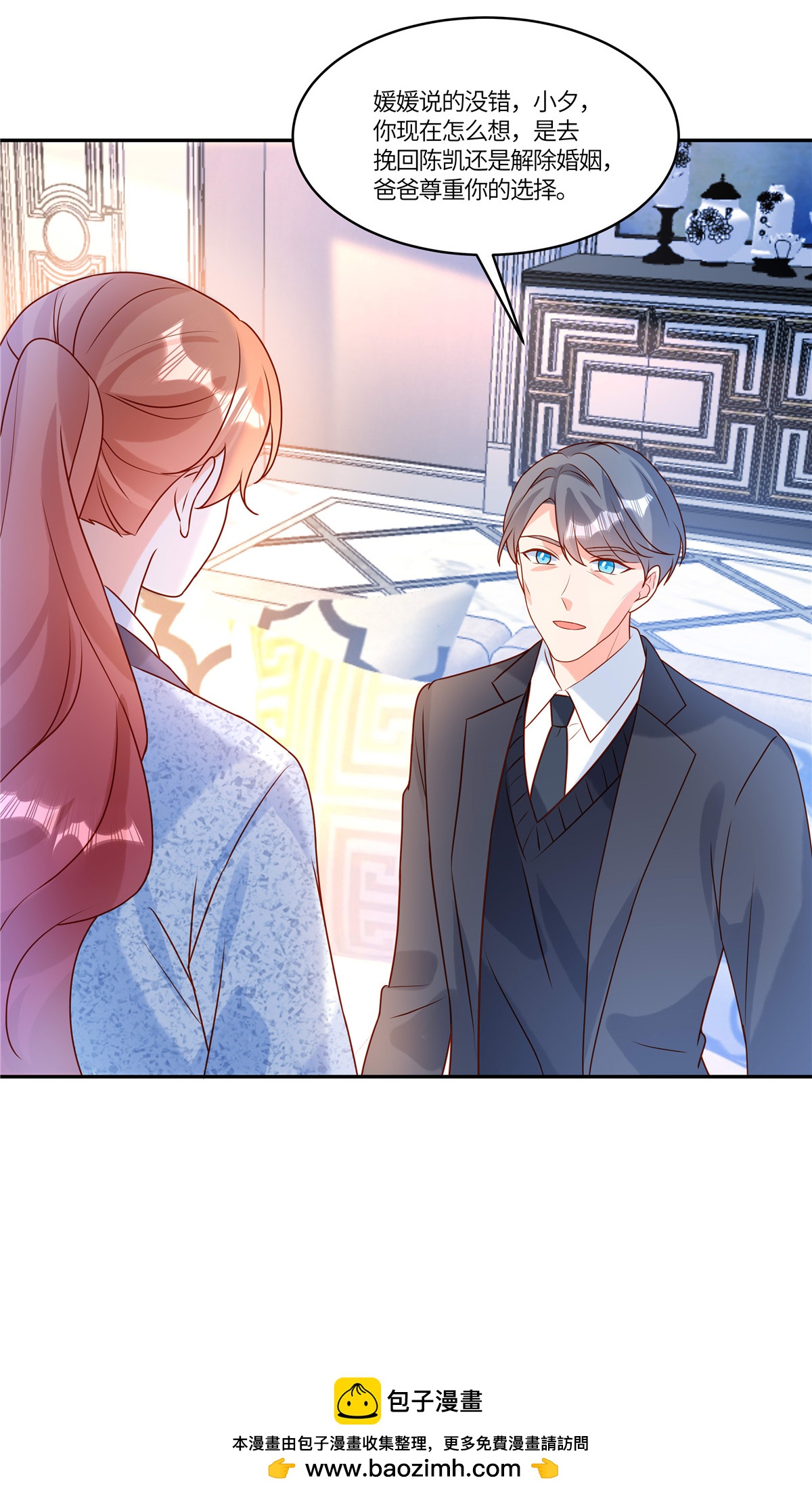 第95话 自己考虑-第98话