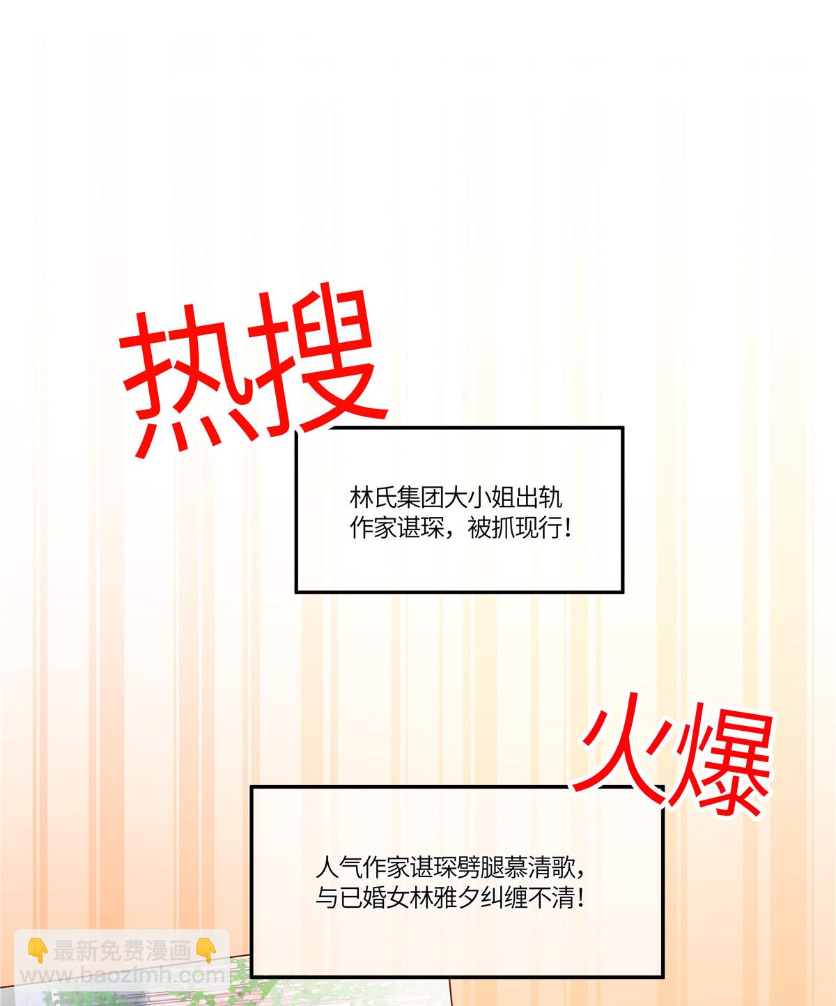 第95话 自己考虑-第98话