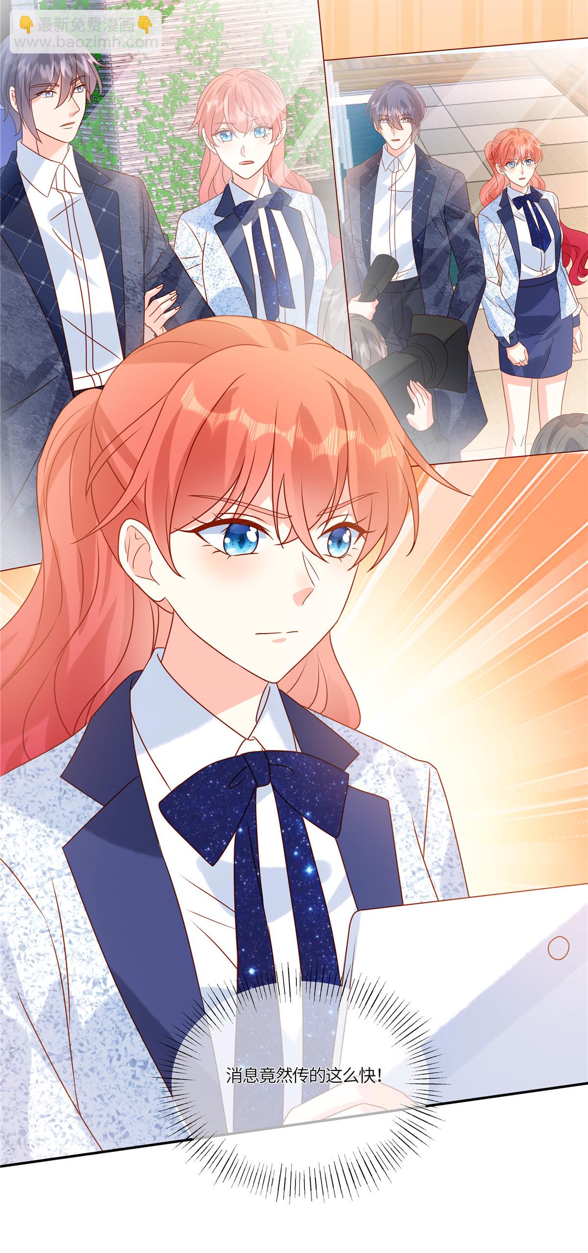 第95话 自己考虑-第98话