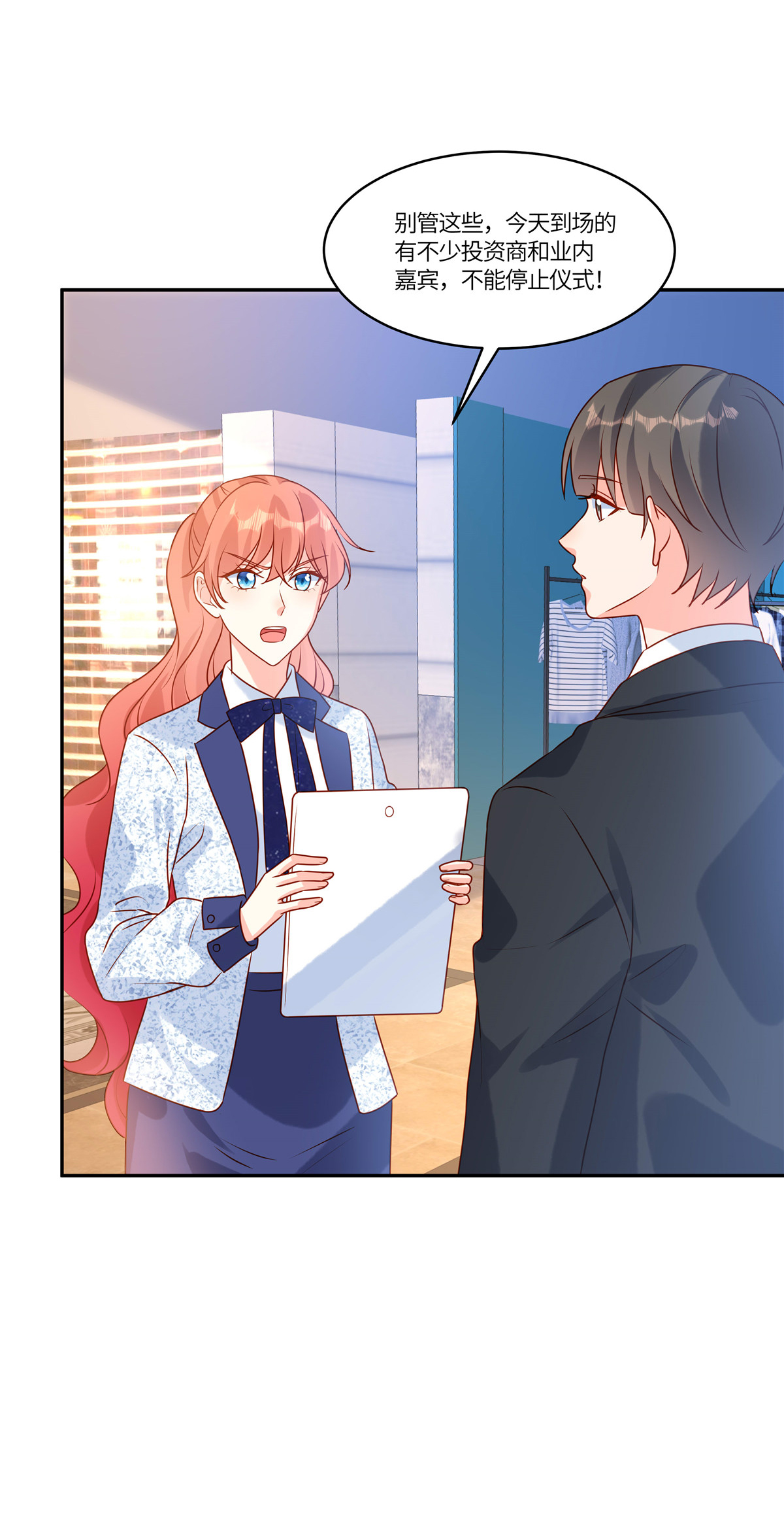 第95话 自己考虑-第98话