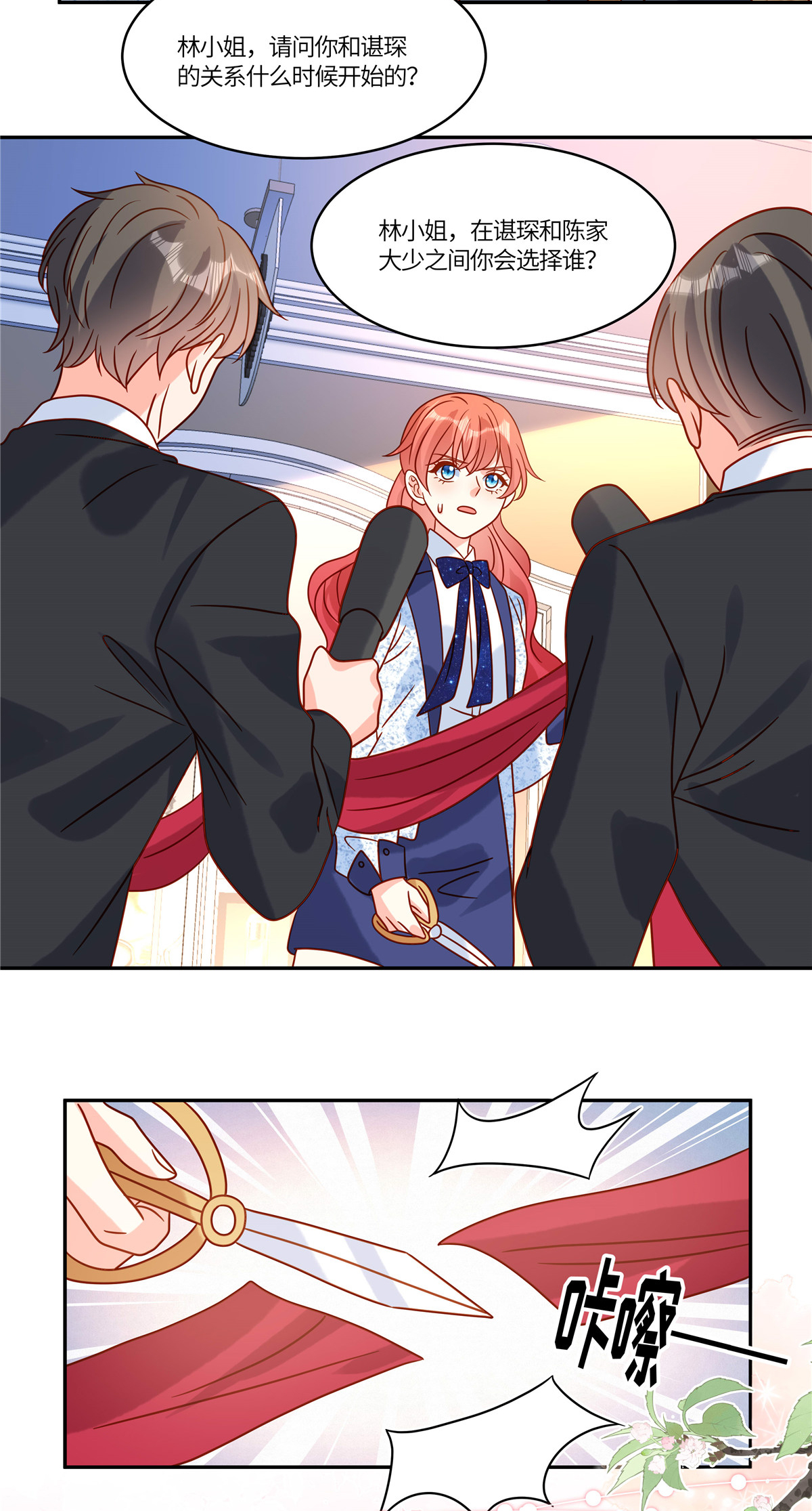 第95话 自己考虑-第98话