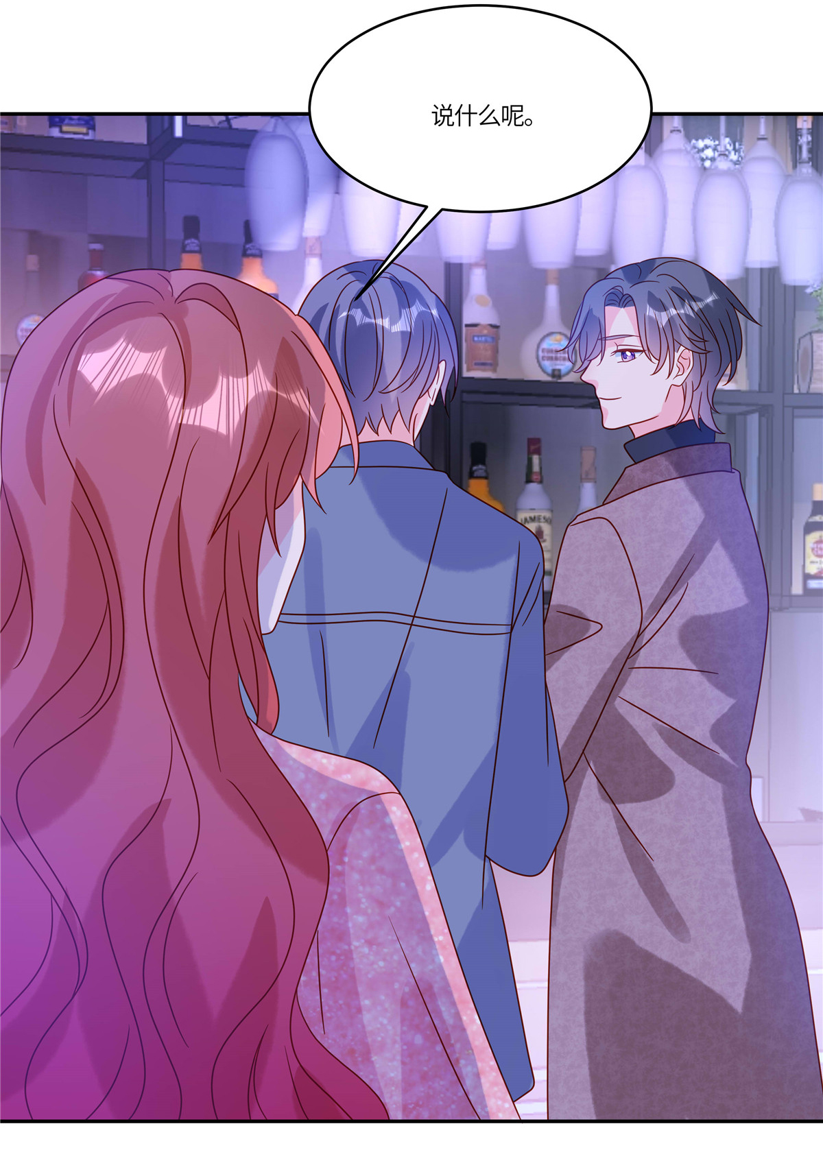 第97话 心里乐开花-第100话