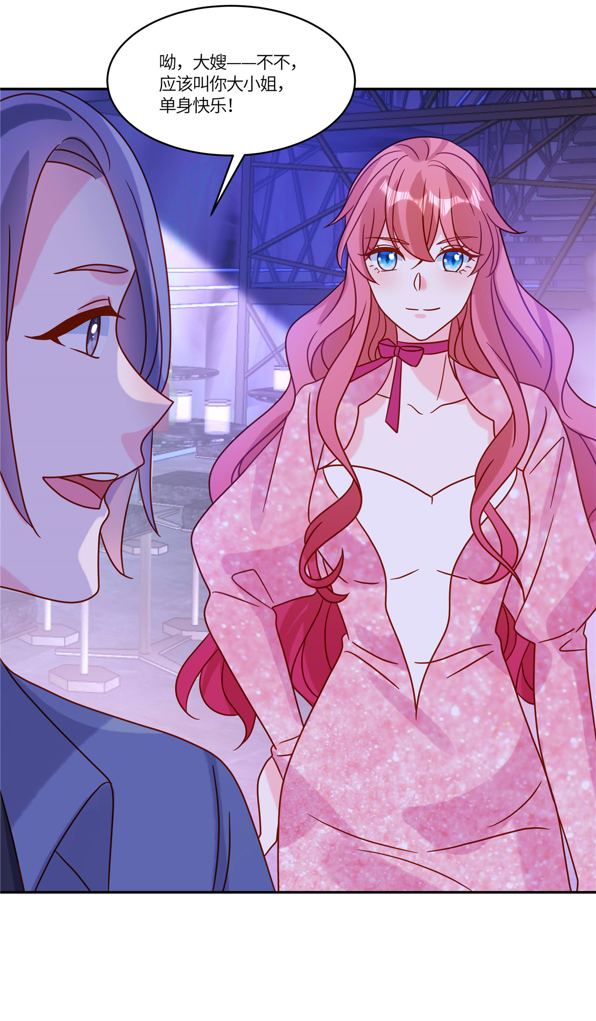 第97话 心里乐开花-第100话