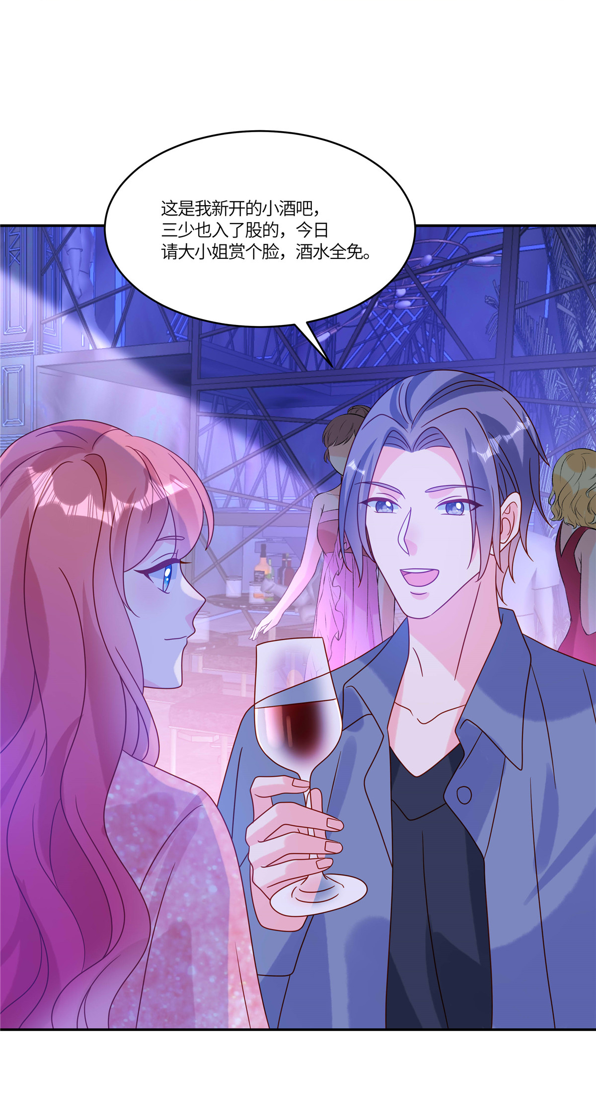 第97话 心里乐开花-第100话