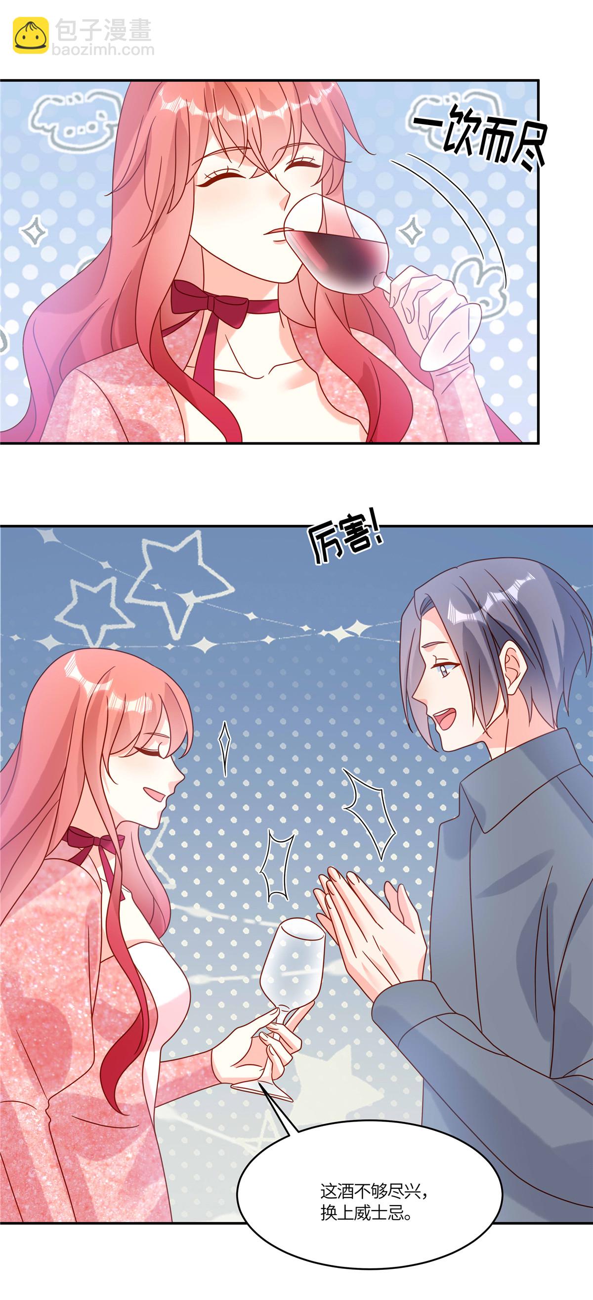 第97话 心里乐开花-第100话