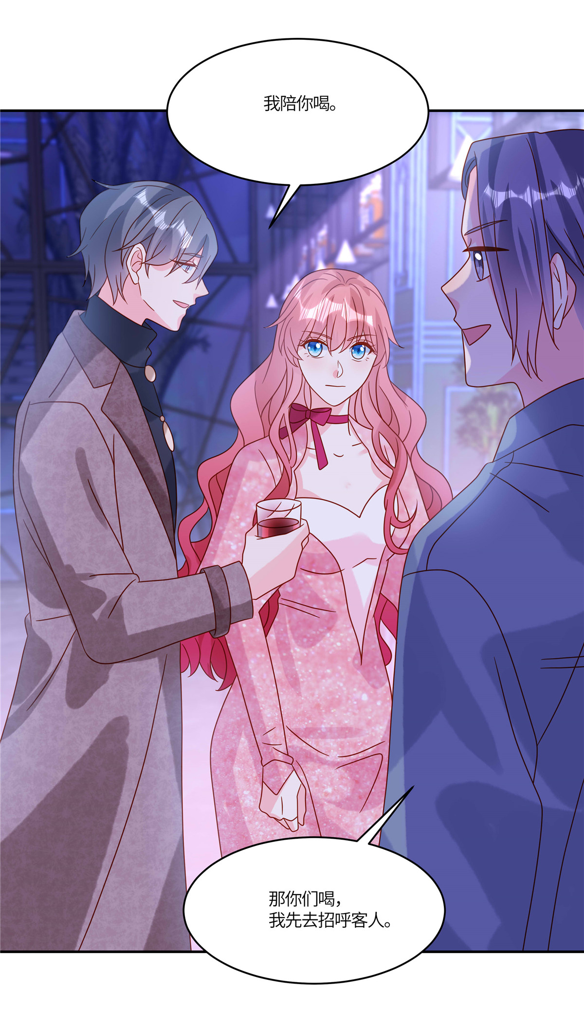 第97话 心里乐开花-第100话