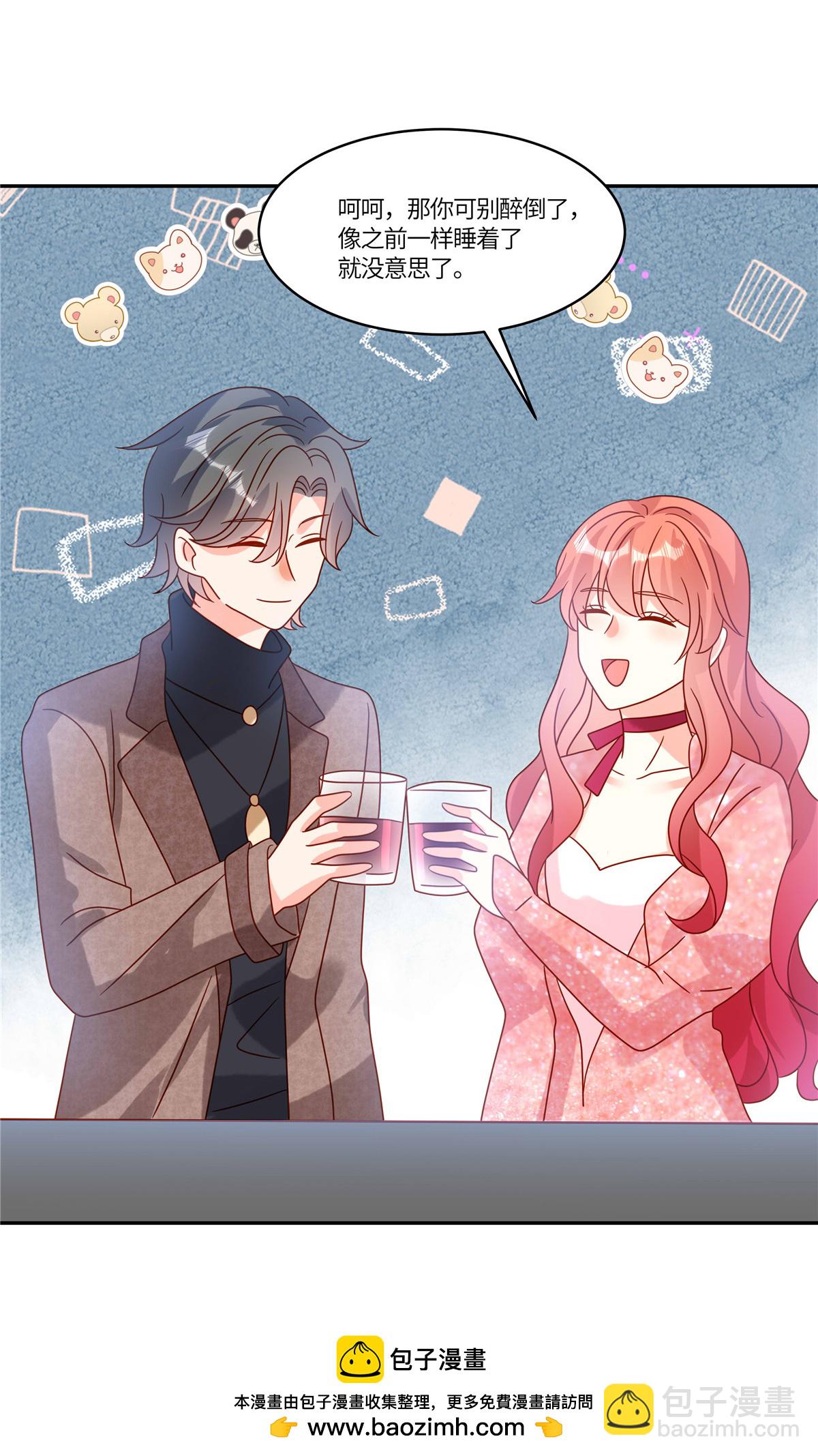 第97话 心里乐开花-第100话