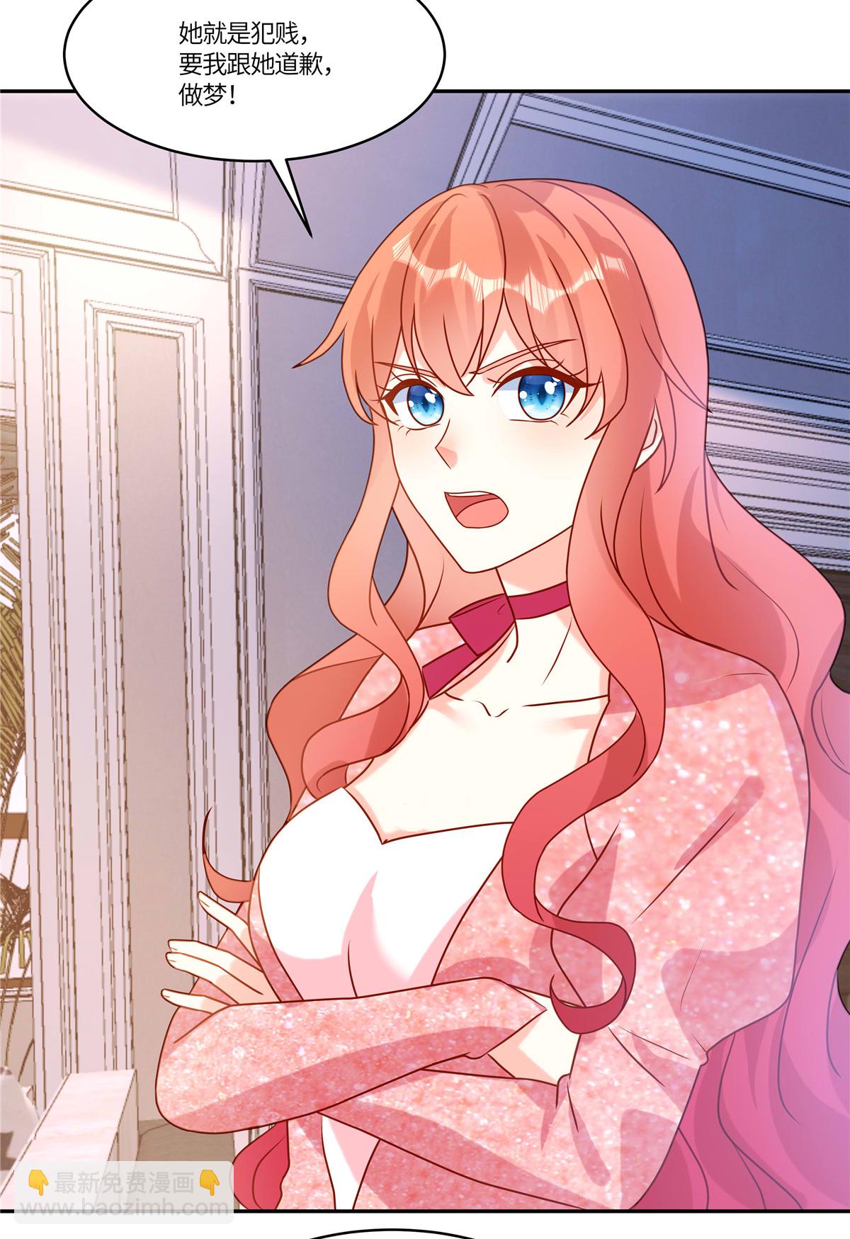 第97话 心里乐开花-第100话