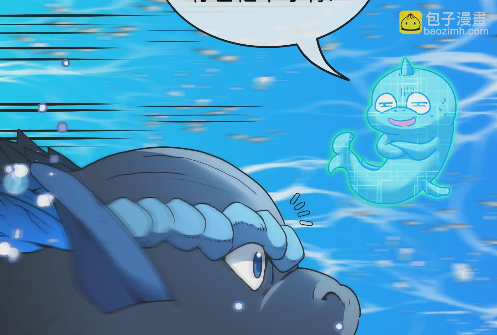 第1话 重生为怪兽!?（下）(1/3)-第2话