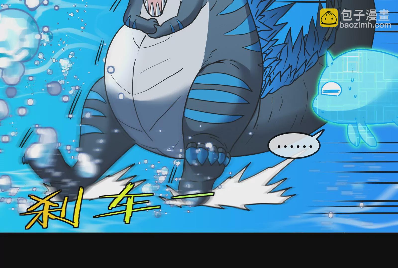 第1话 重生为怪兽!?（下）(1/3)-第2话