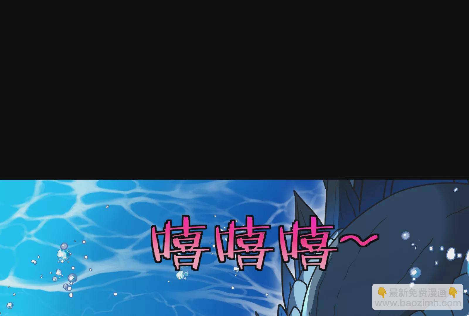 第1话 重生为怪兽!?（下）(1/3)-第2话