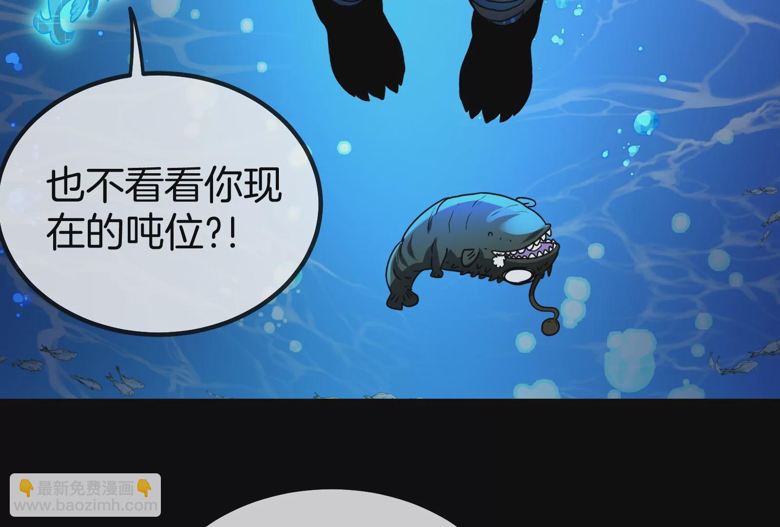 第1话 重生为怪兽!?（下）(1/3)-第2话