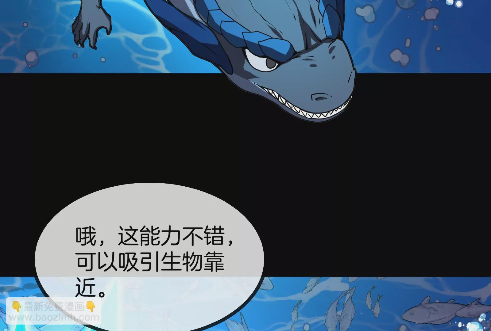 第1话 重生为怪兽!?（下）(1/3)-第2话