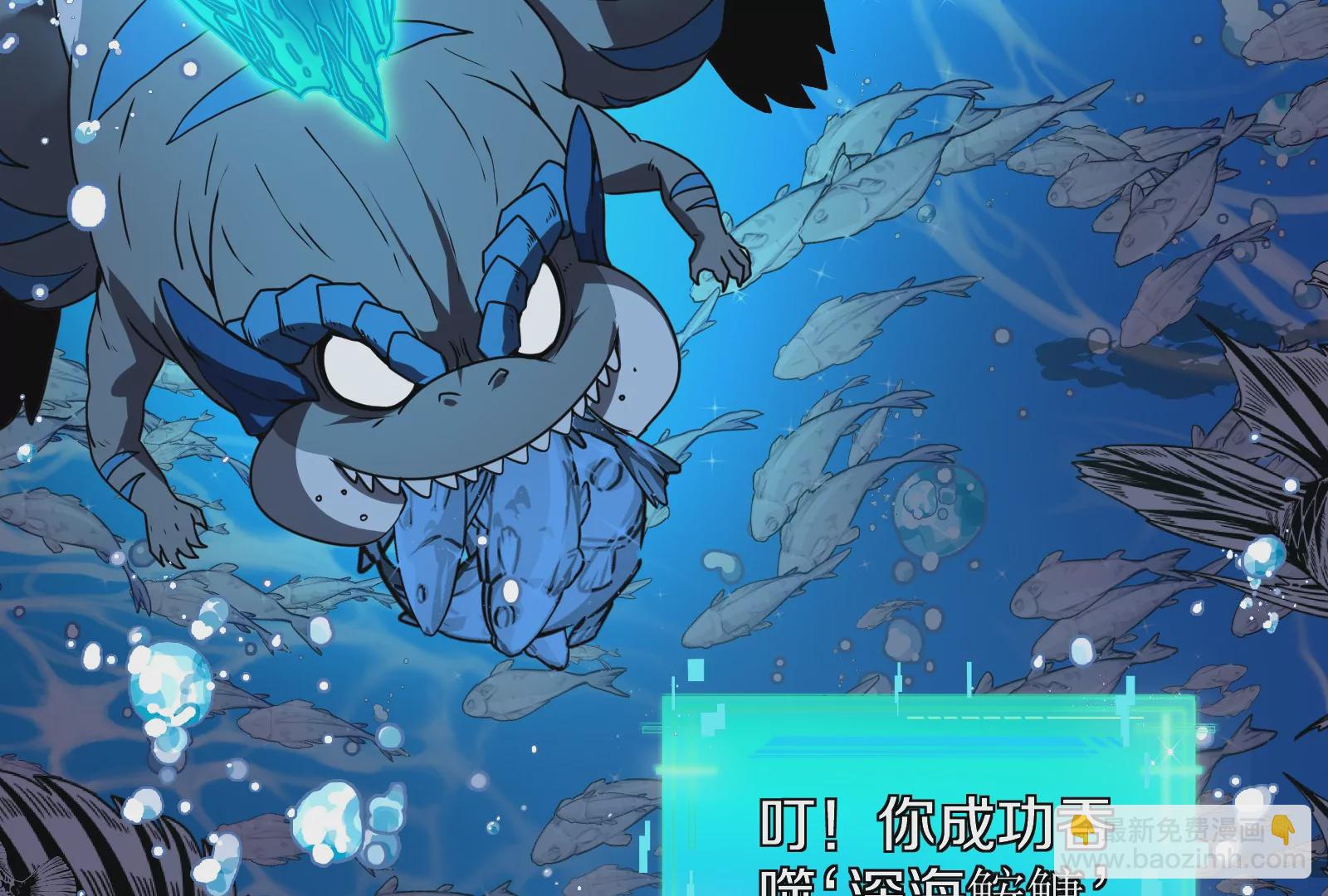 第1话 重生为怪兽!?（下）(1/3)-第2话