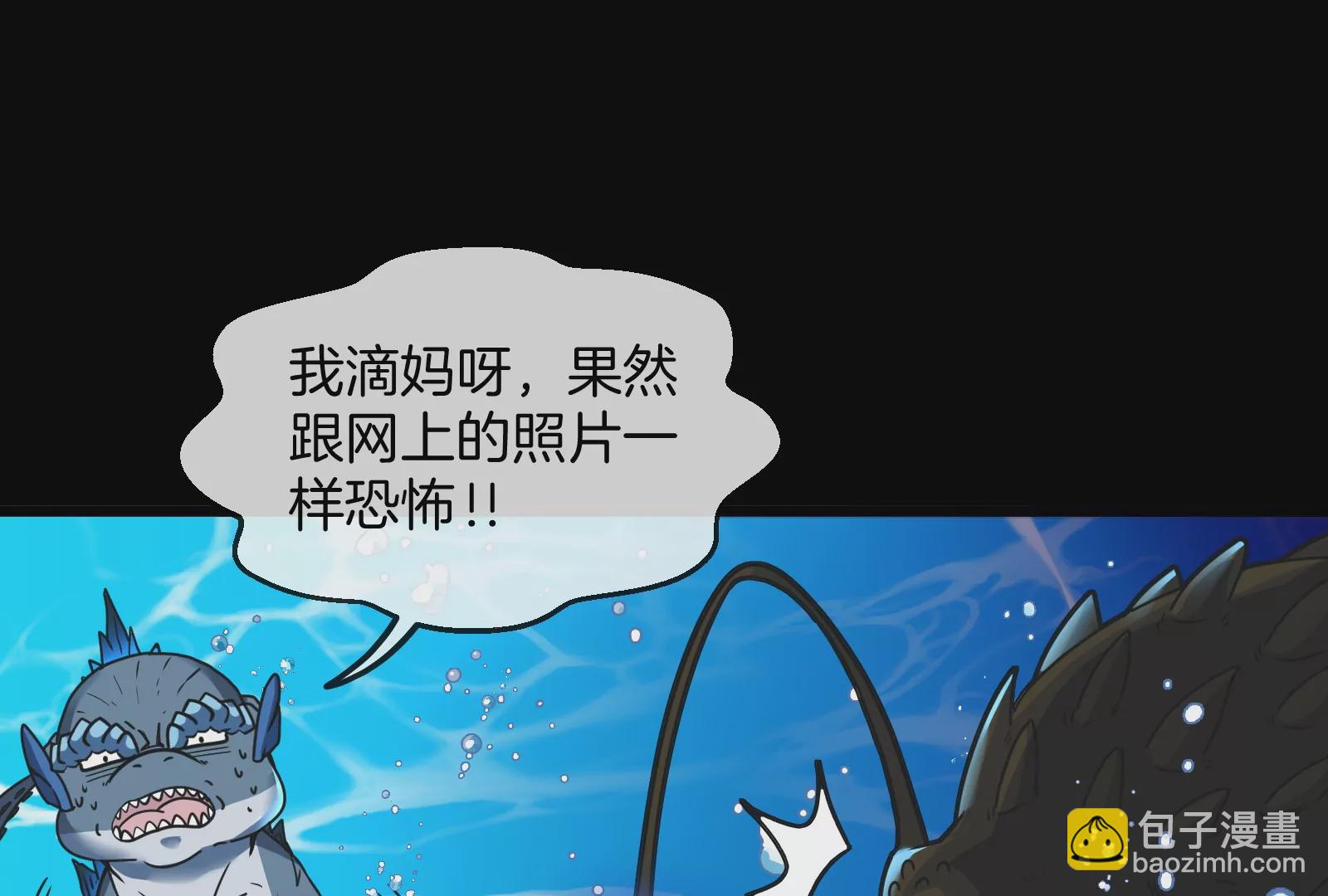 第1话 重生为怪兽!?（下）(1/3)-第2话