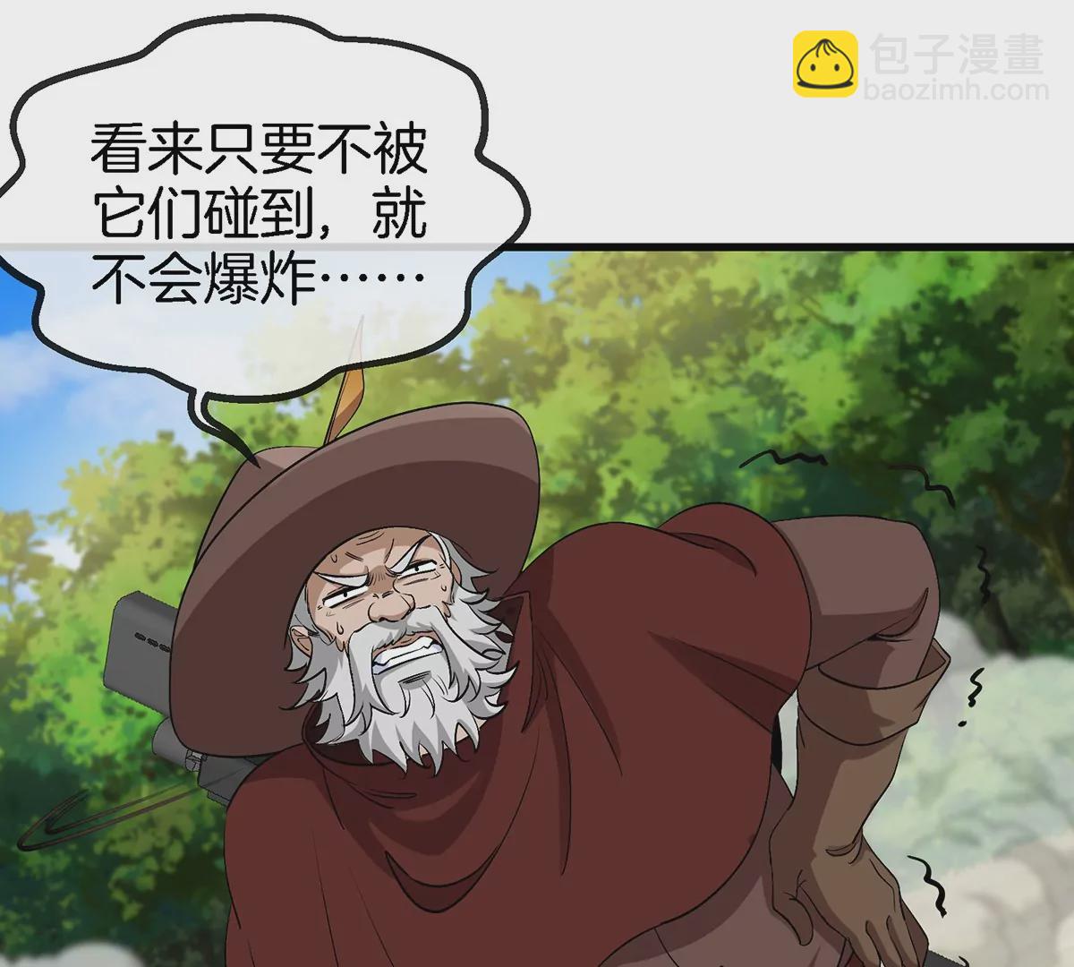 第101话 临死反扑(1/2)-第102话