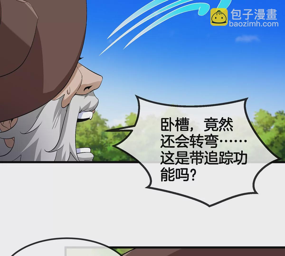 第101话 临死反扑(1/2)-第102话