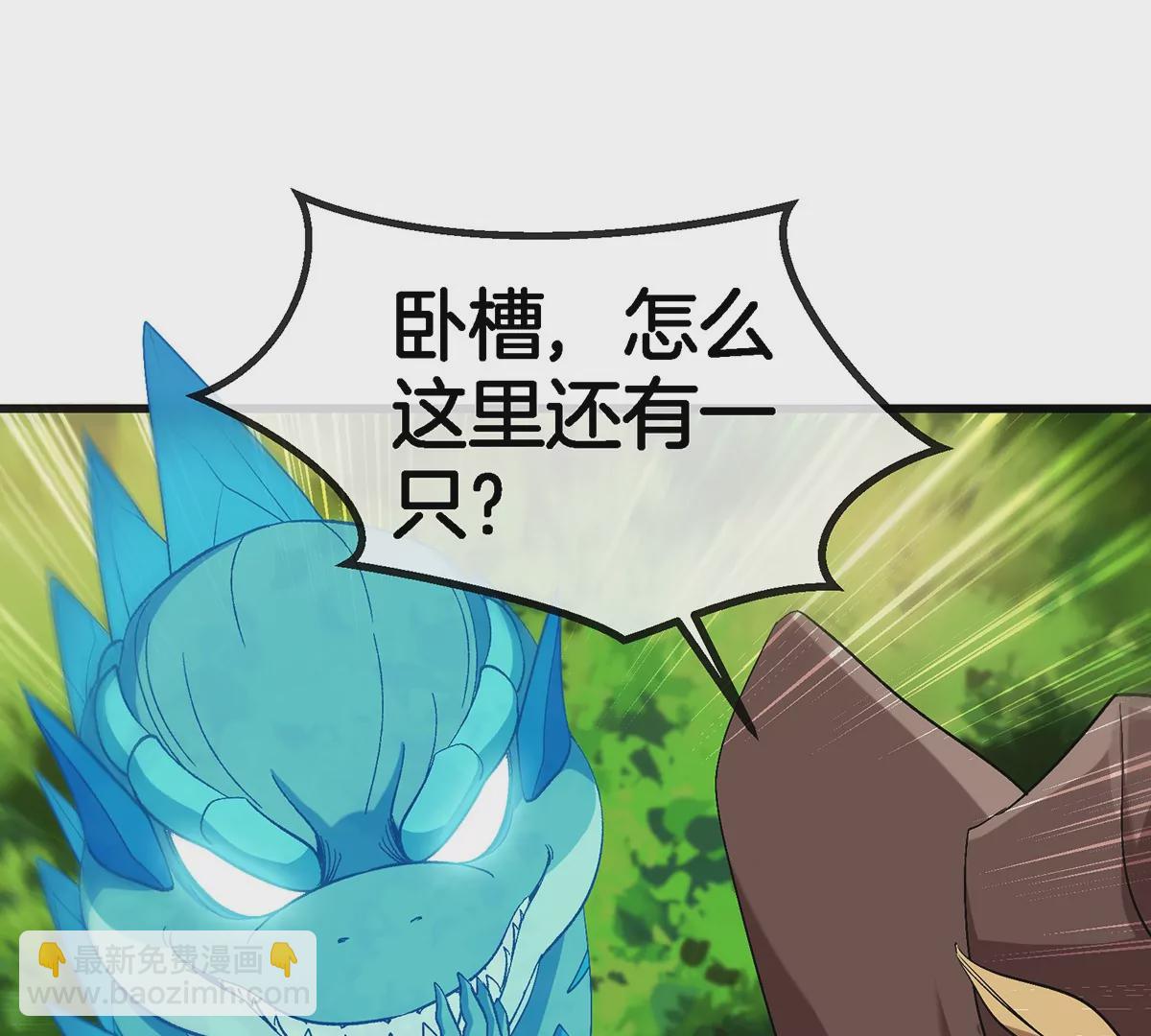 第101话 临死反扑(1/2)-第102话