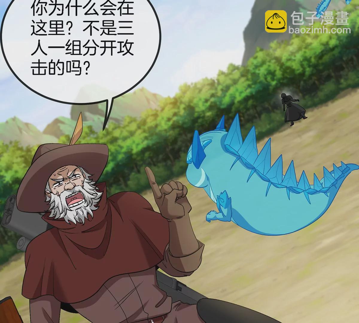 第101话 临死反扑(1/2)-第102话