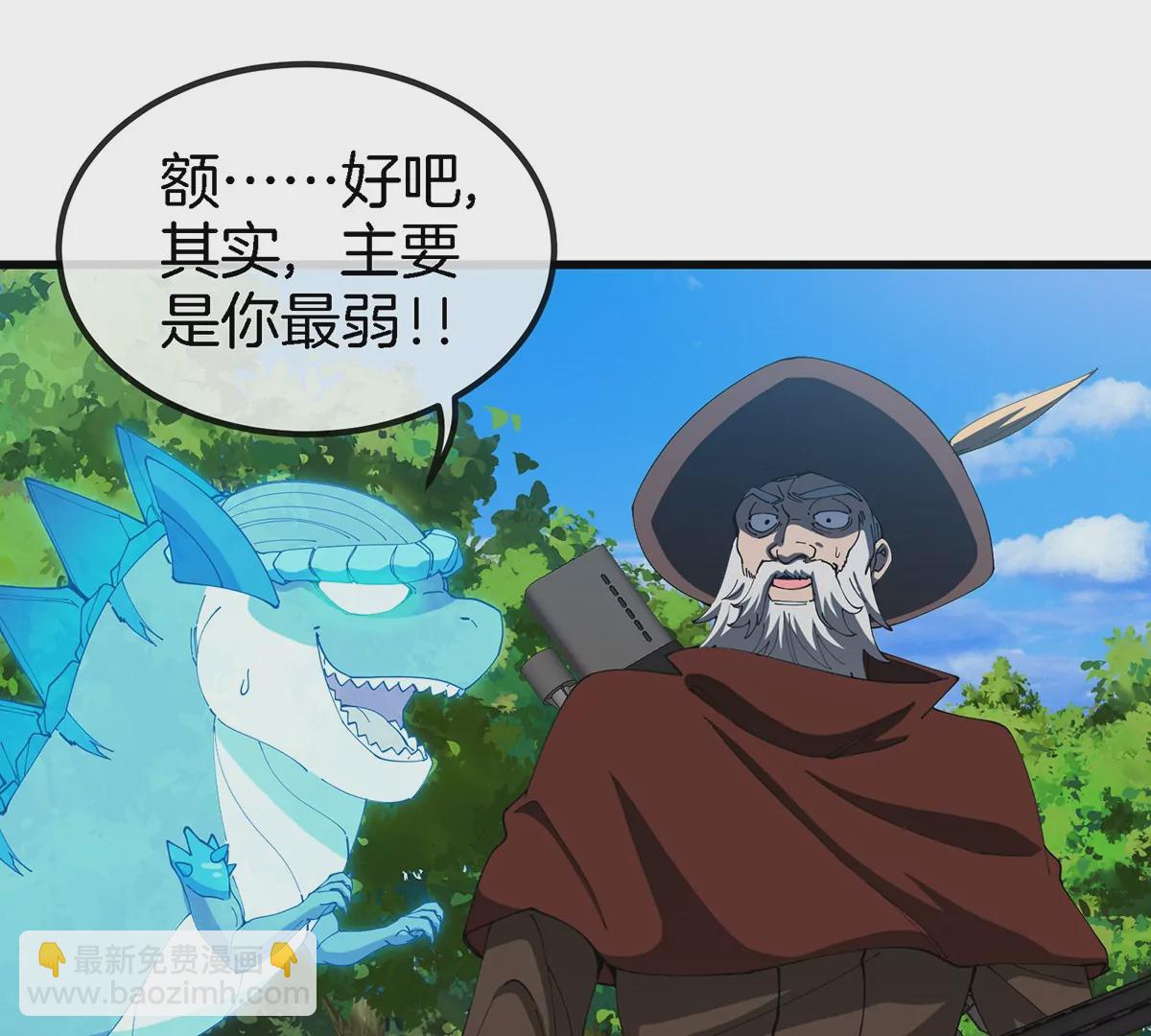 第101话 临死反扑(1/2)-第102话