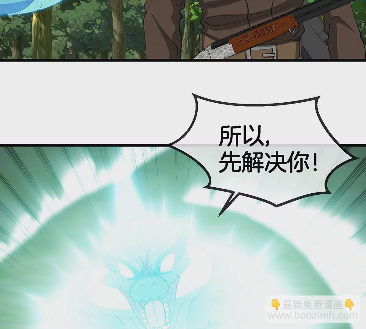 第101话 临死反扑(1/2)-第102话