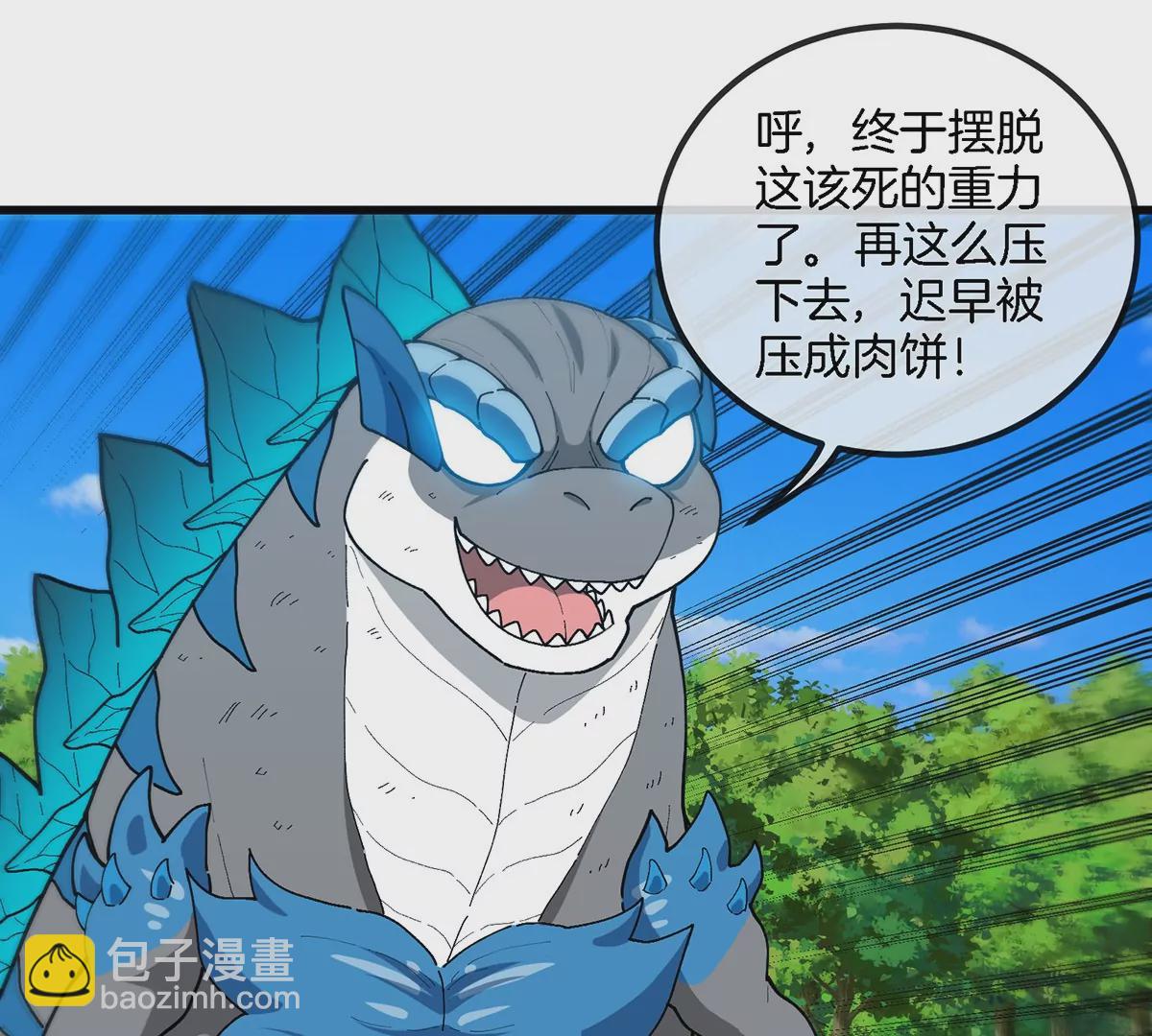 第101话 临死反扑(1/2)-第102话