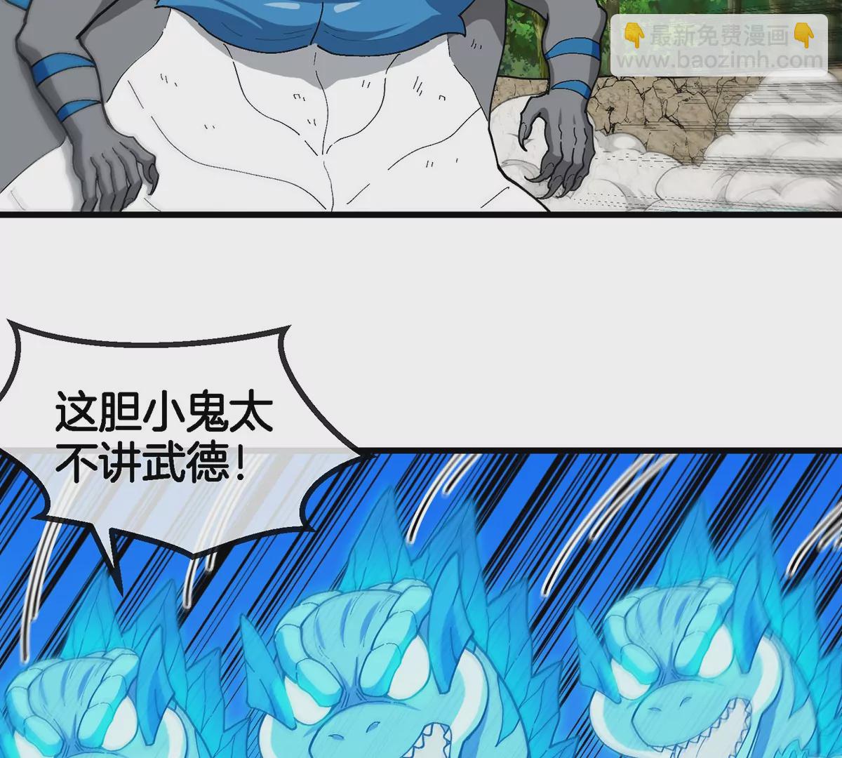 第101话 临死反扑(1/2)-第102话