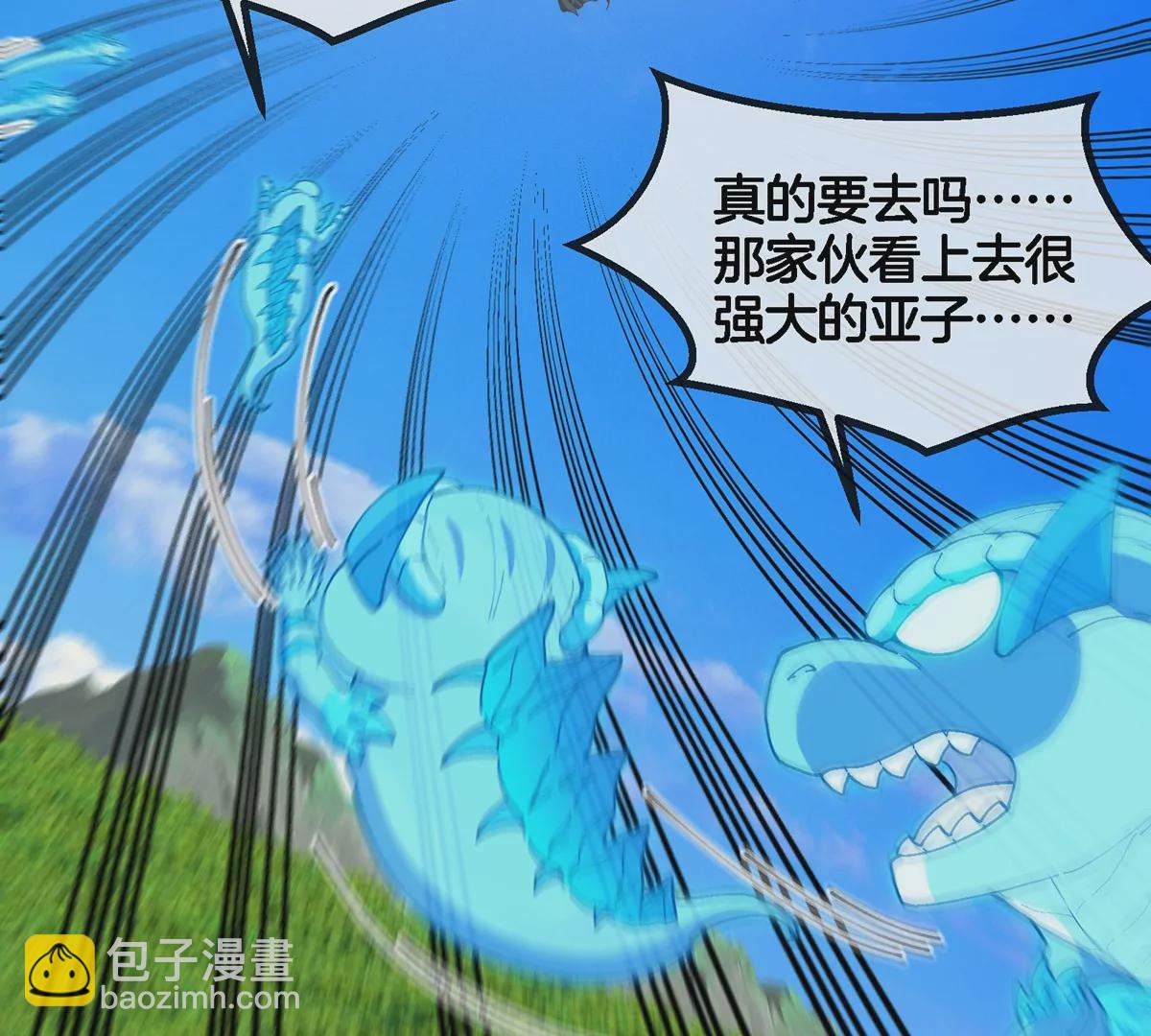 第101话 临死反扑(1/2)-第102话