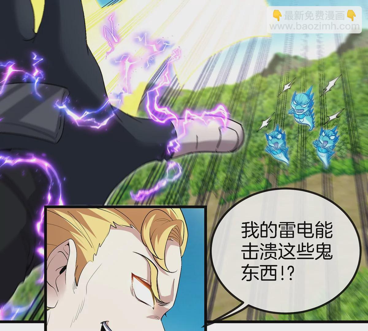 第101话 临死反扑(1/2)-第102话