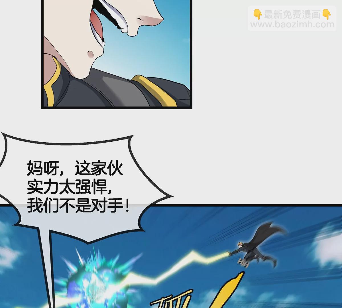 第101话 临死反扑(1/2)-第102话