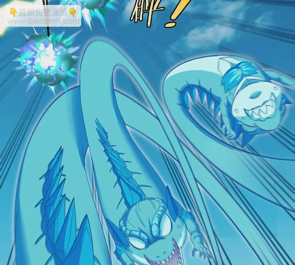 第101话 临死反扑(1/2)-第102话