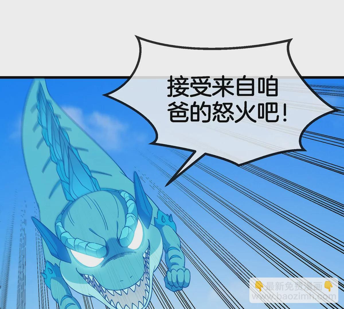 第101话 临死反扑(1/2)-第102话