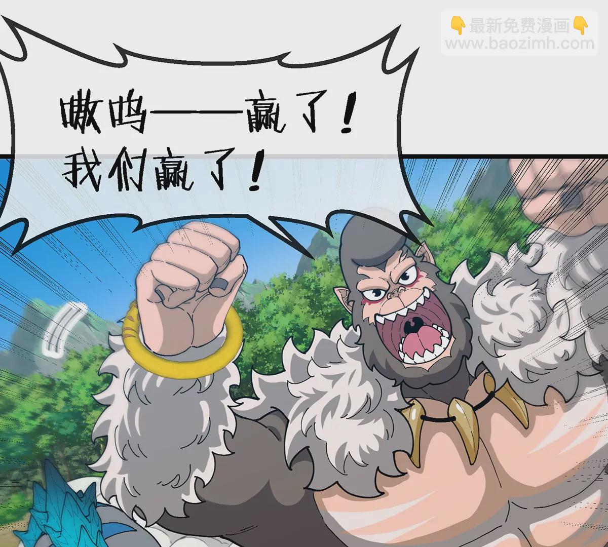 第103话 人类觉醒和秘境探索(1/2)-第104话