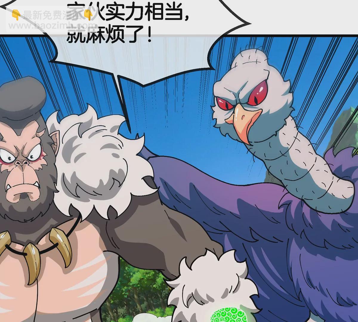 第103话 人类觉醒和秘境探索(1/2)-第104话